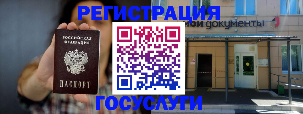 пропишу в квартире в Гвардейске